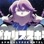 Apocalypse Hotel