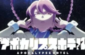 Apocalypse Hotel
