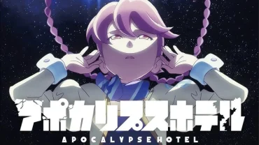 Apocalypse Hotel