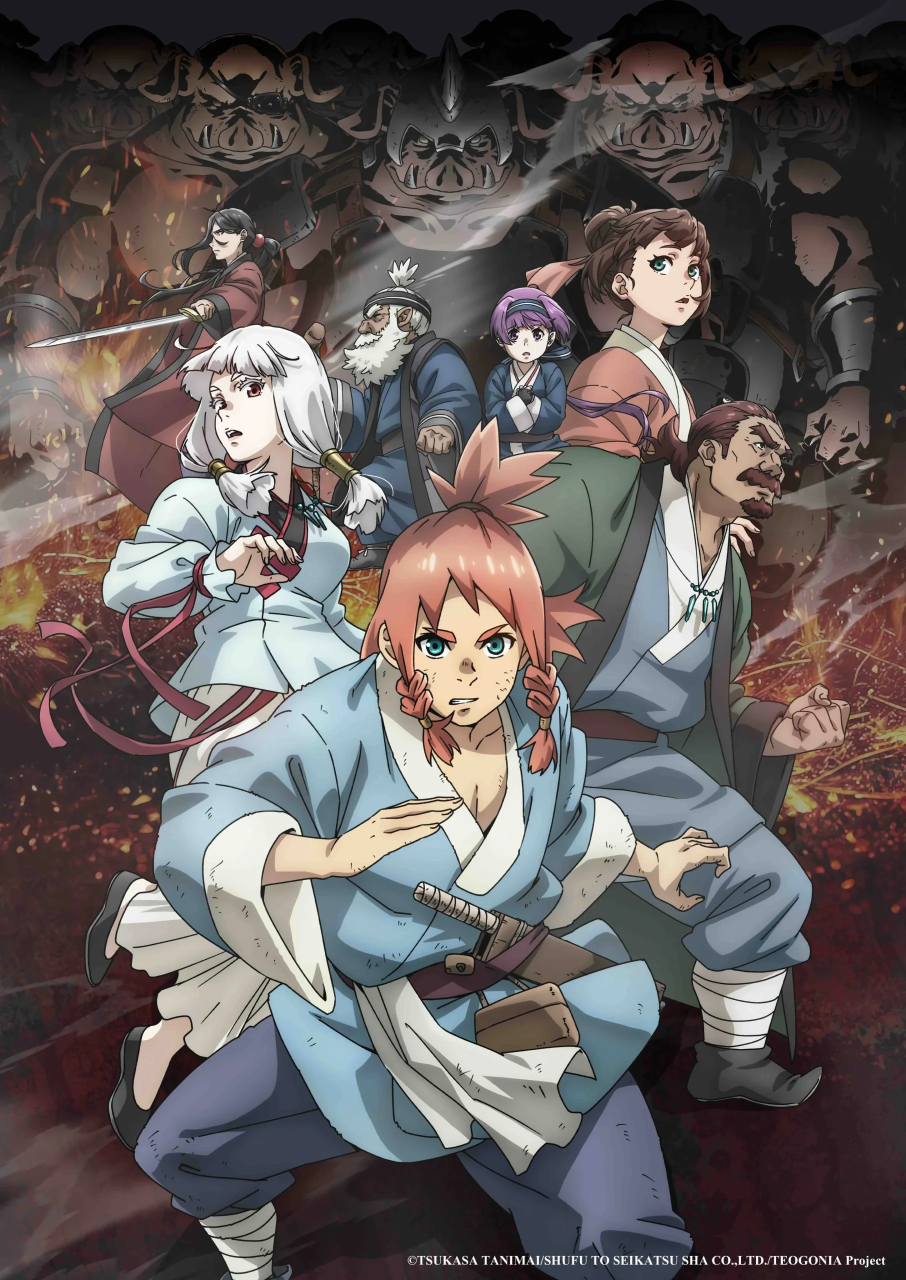 anime Teogonia