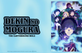 Dekin no Mogura: The Earthbound Mole