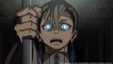 Gachiakuta