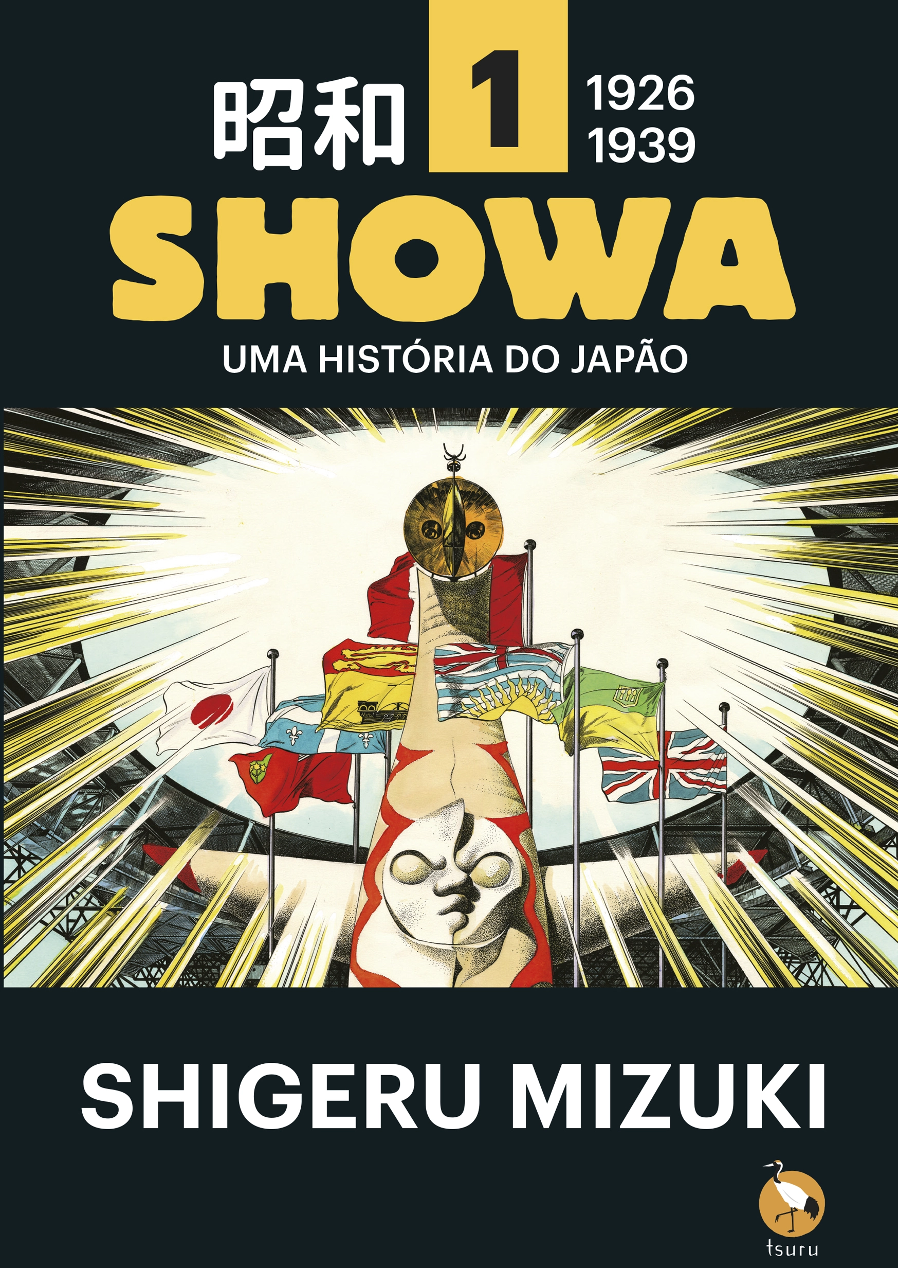 Showa 1926-1939: uma história do japão
