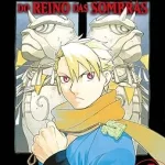 Yomi no Tsugai - Daemons do Reino das Sombras